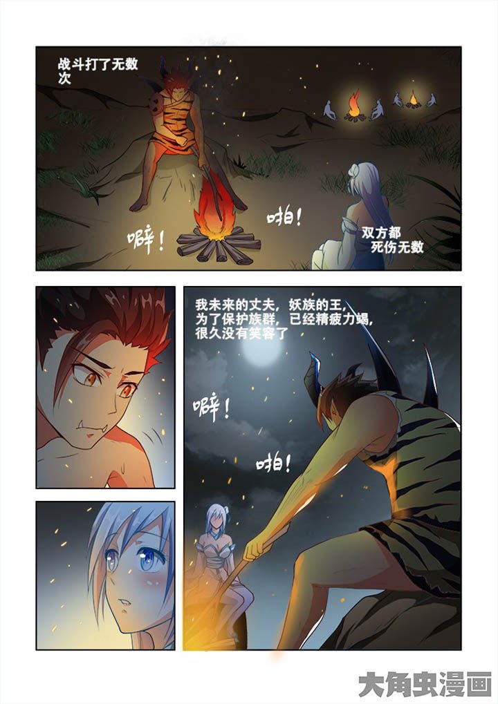 第72章：