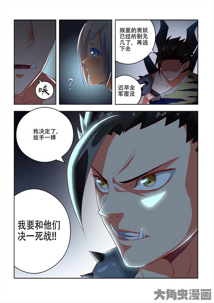 第72章：