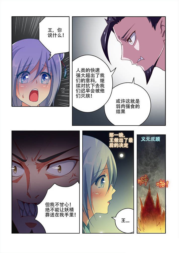 第73章：