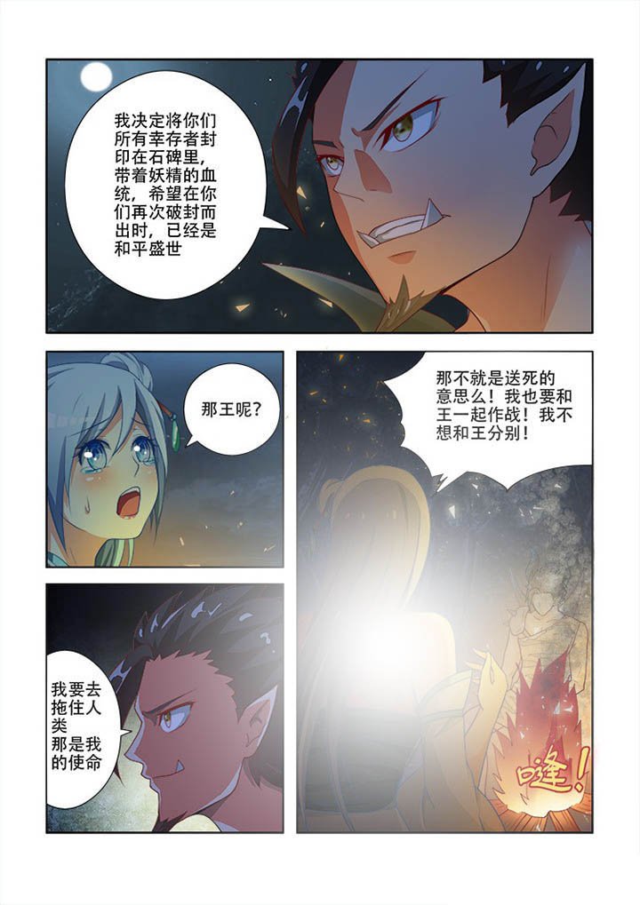第73章：