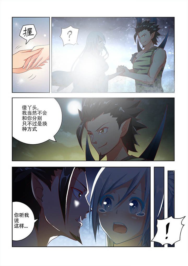 第73章：