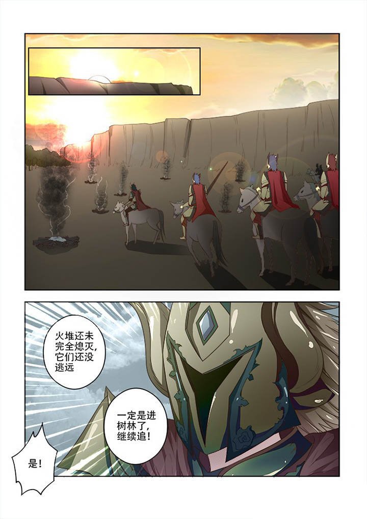 第73章：