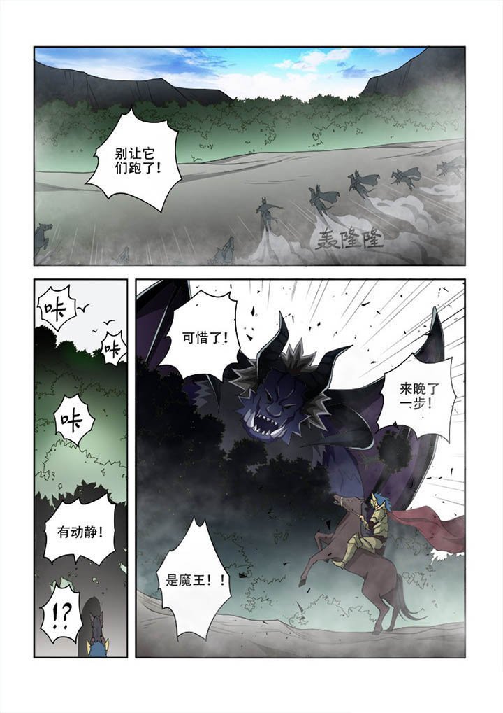 第73章：