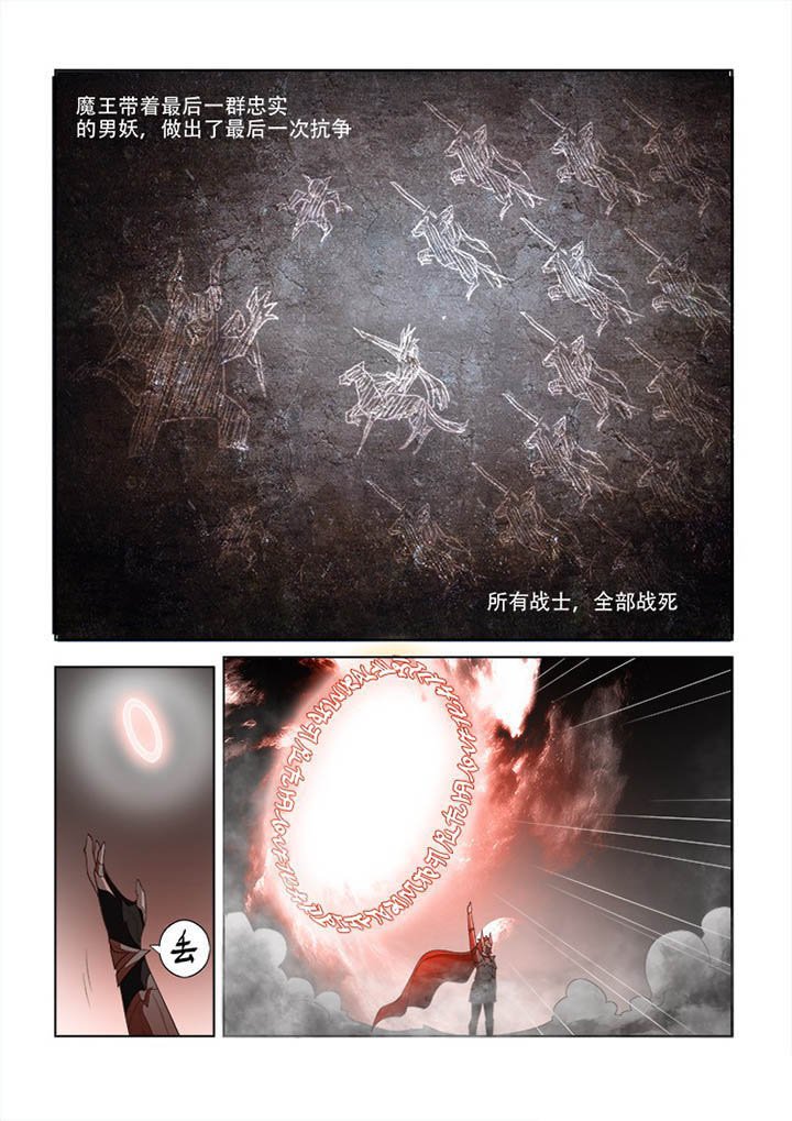 第73章：