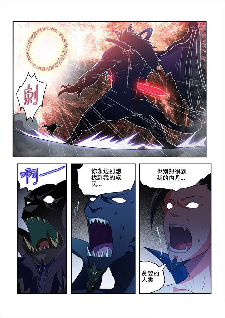 第73章：