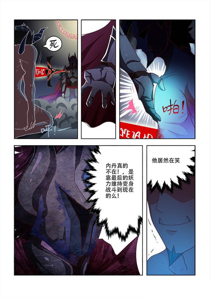 第73章：