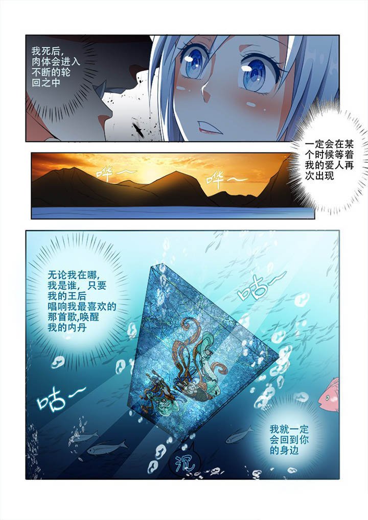 第73章：