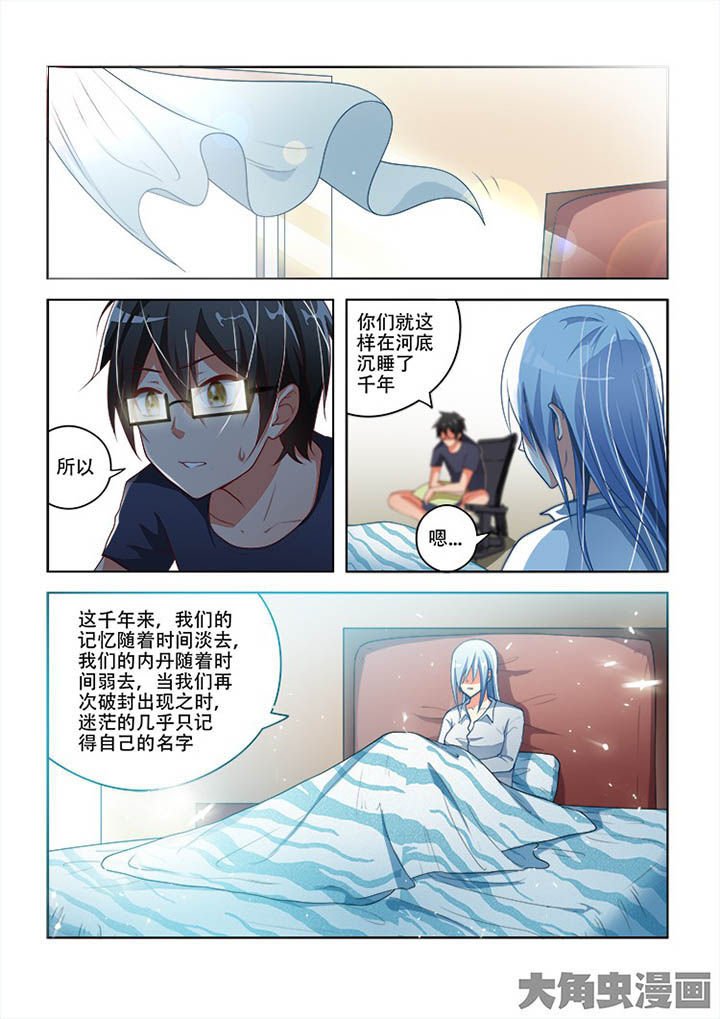 第74章：