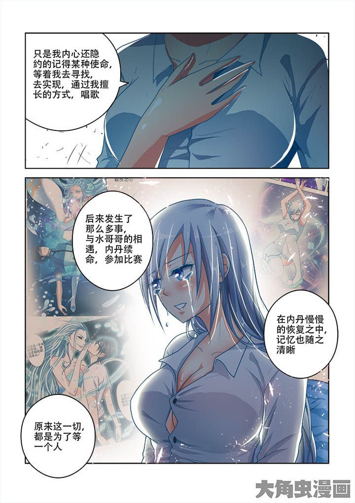 第74章：