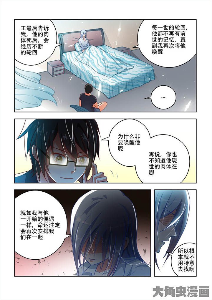 第74章：