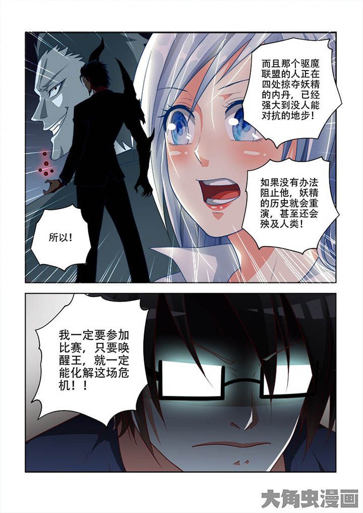 第74章：