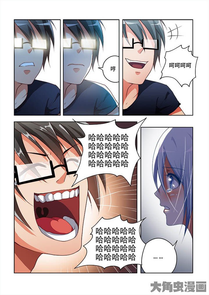 第74章：