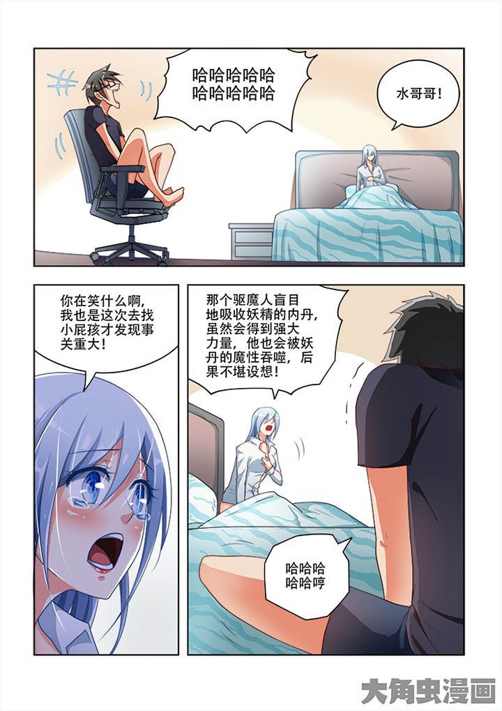 第74章：