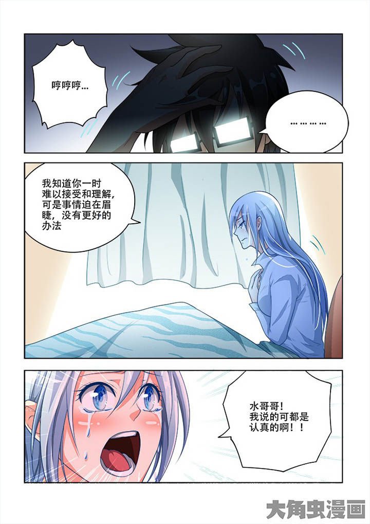 第74章：