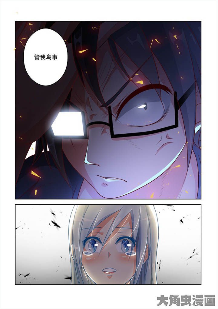 第74章：