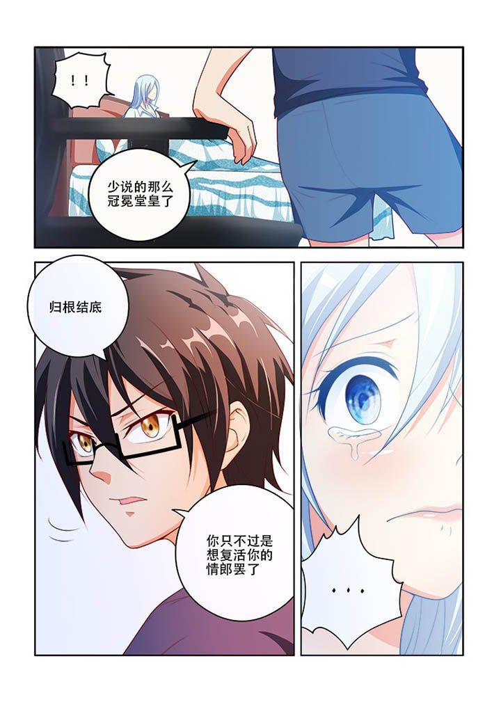 第75章：