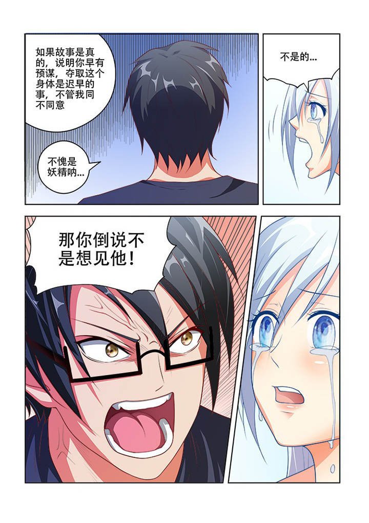 第75章：