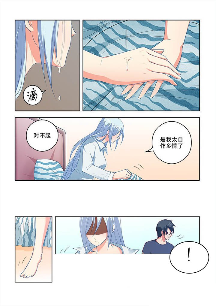第75章：