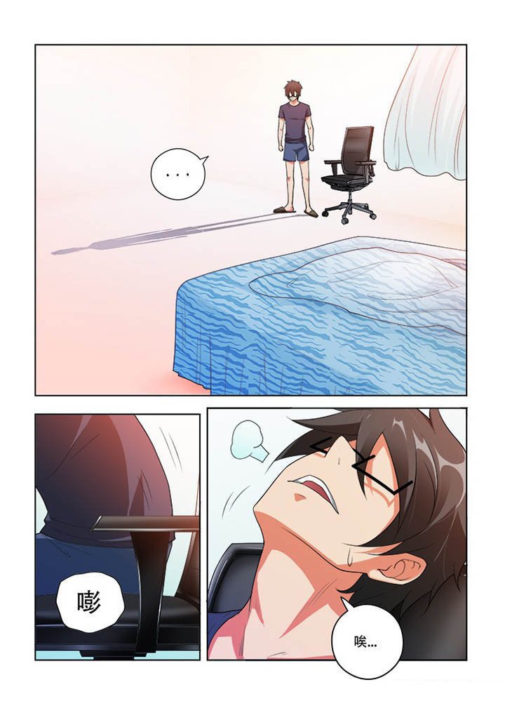 第75章：