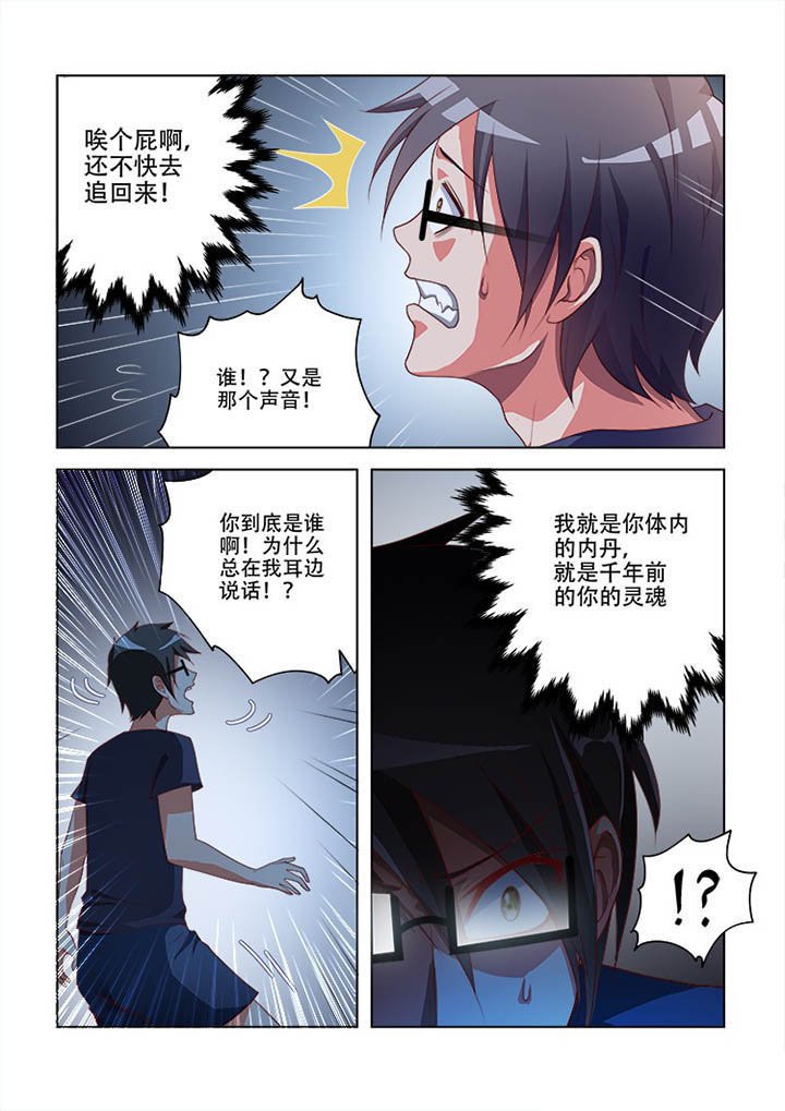 第75章：