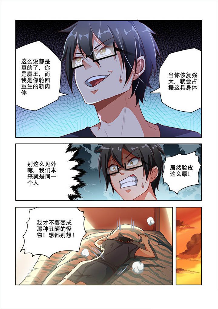 第75章：