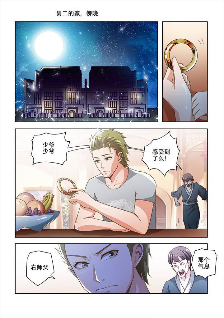 第75章：