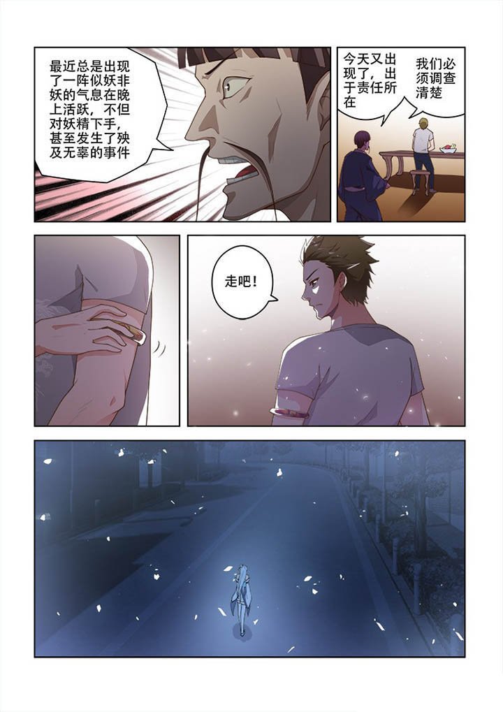 第75章：