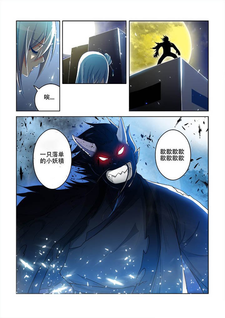 第75章：