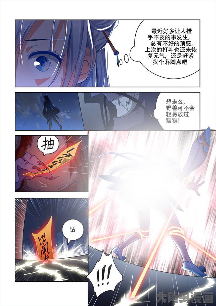 第76章：