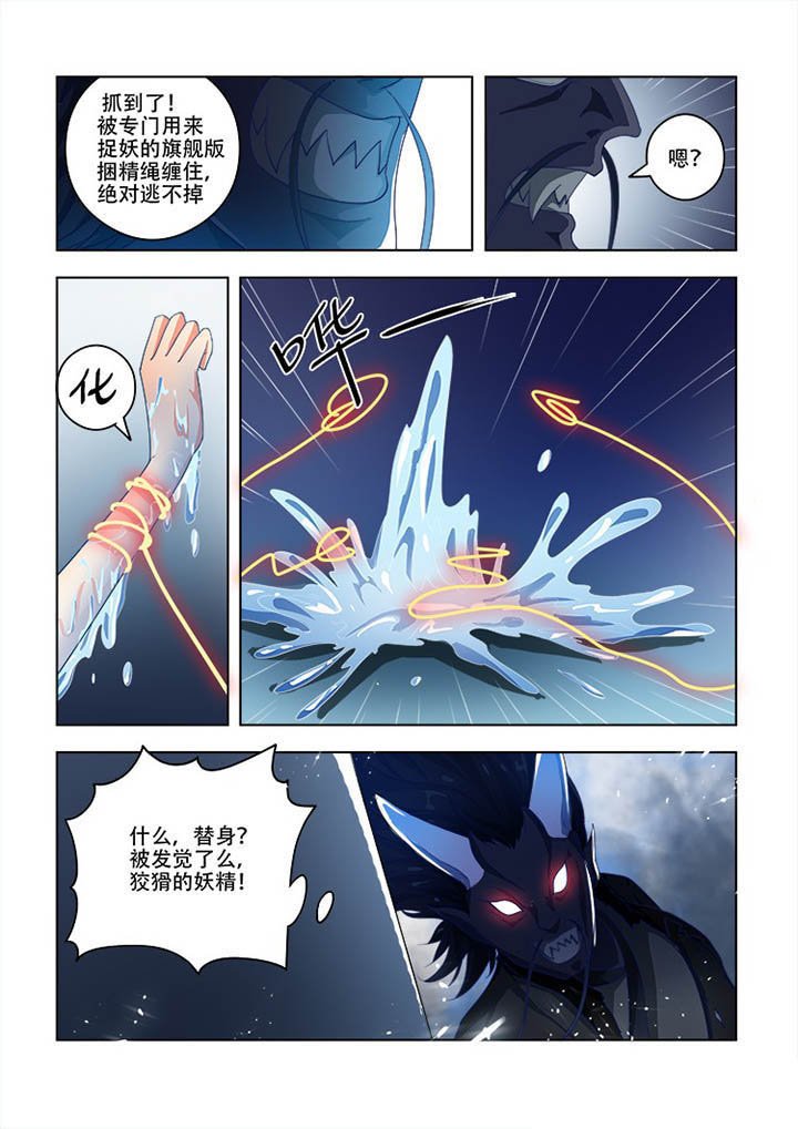 第76章：