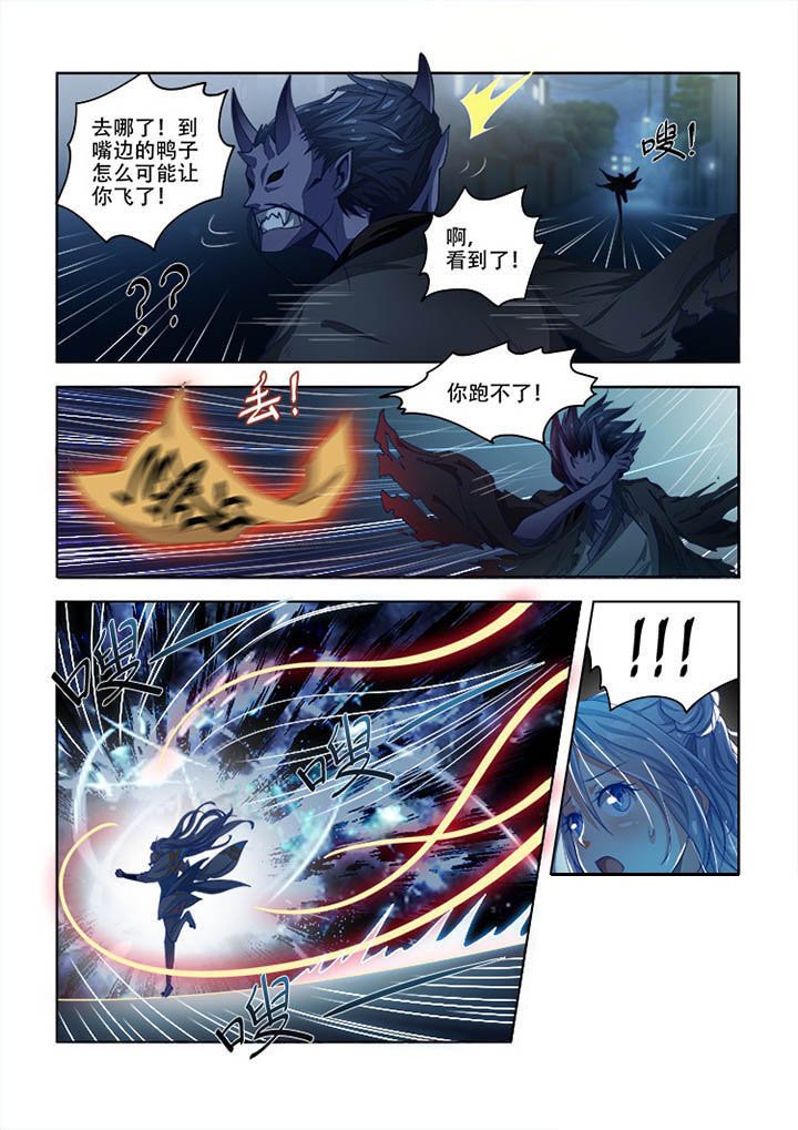 第76章：