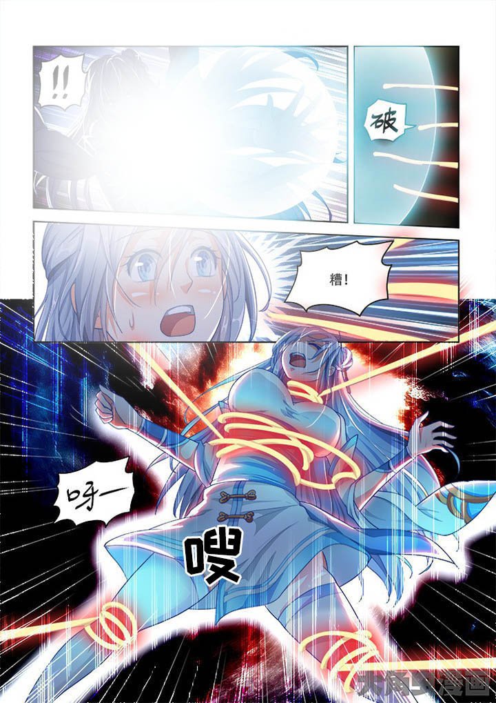 第76章：