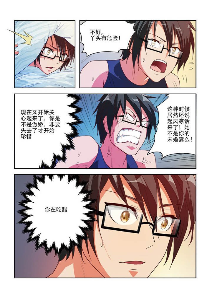 第76章：