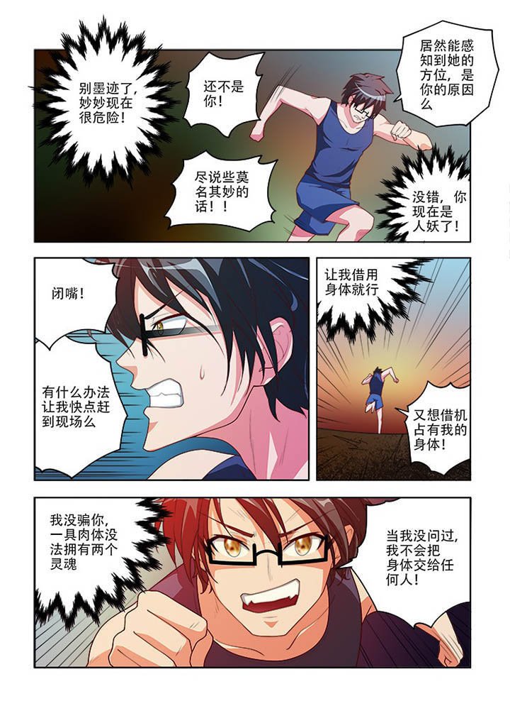 第76章：