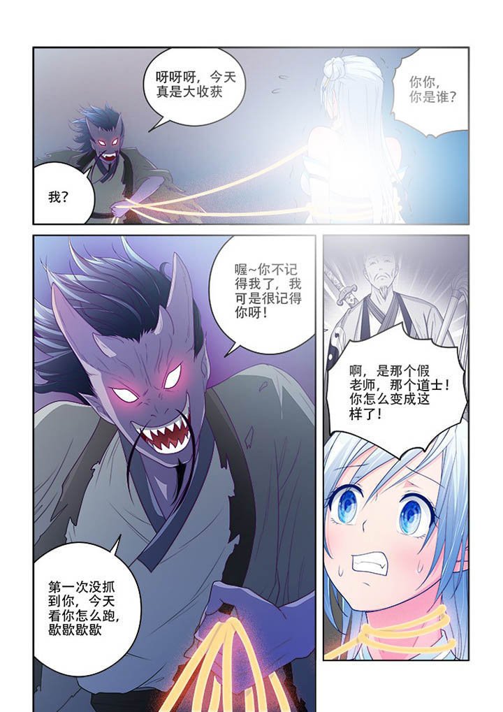 第76章：