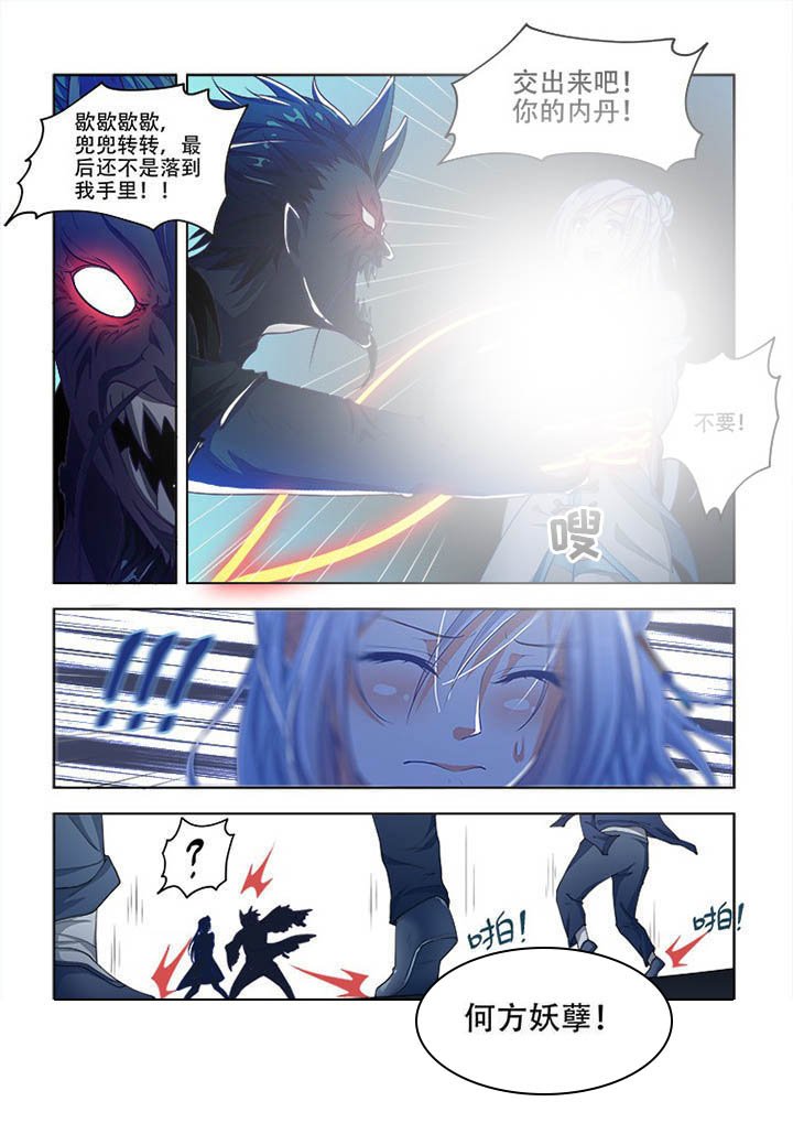 第77章：