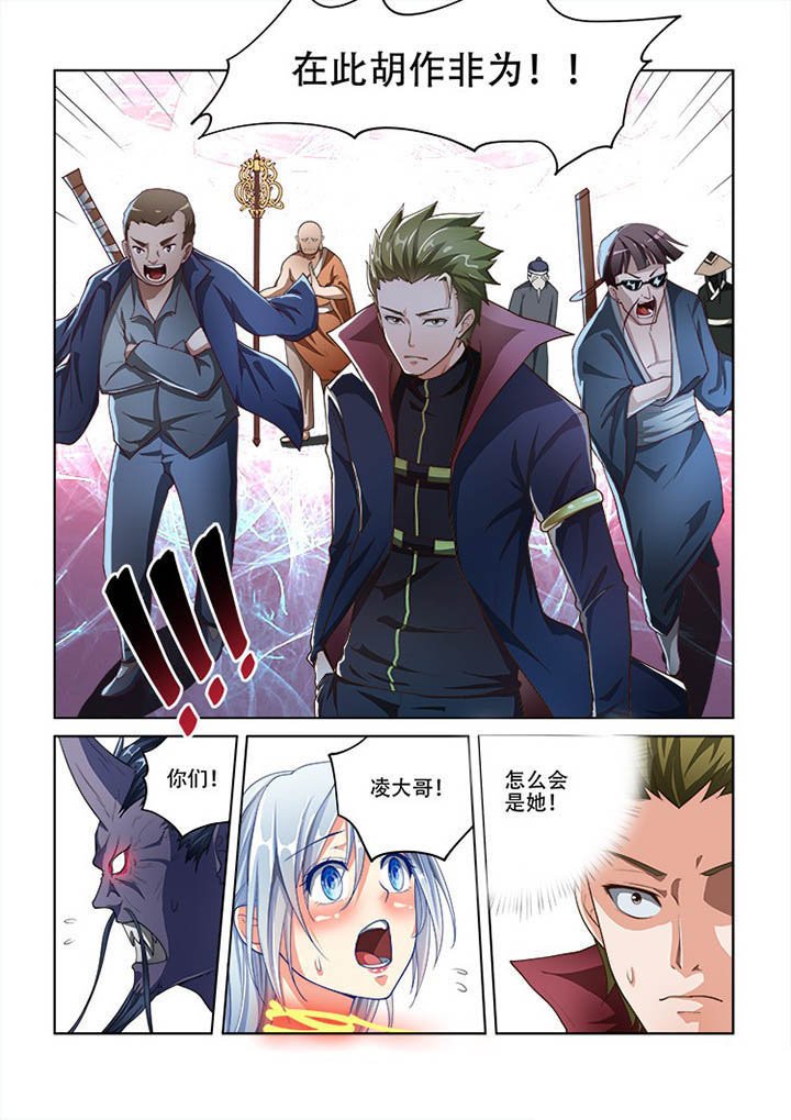 第77章：
