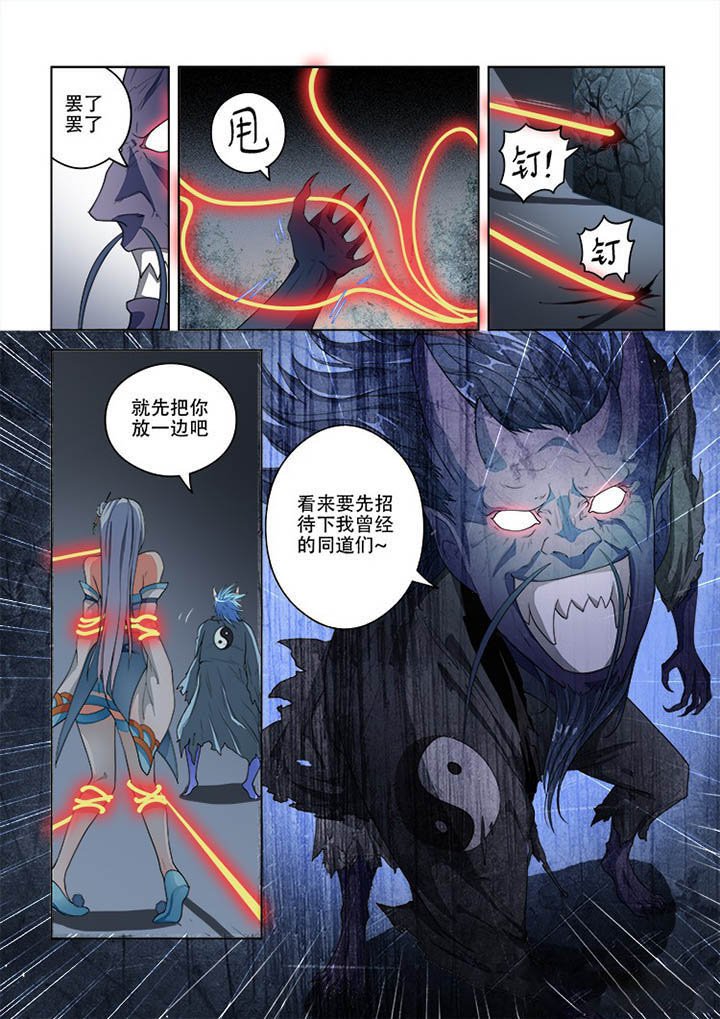 第77章：