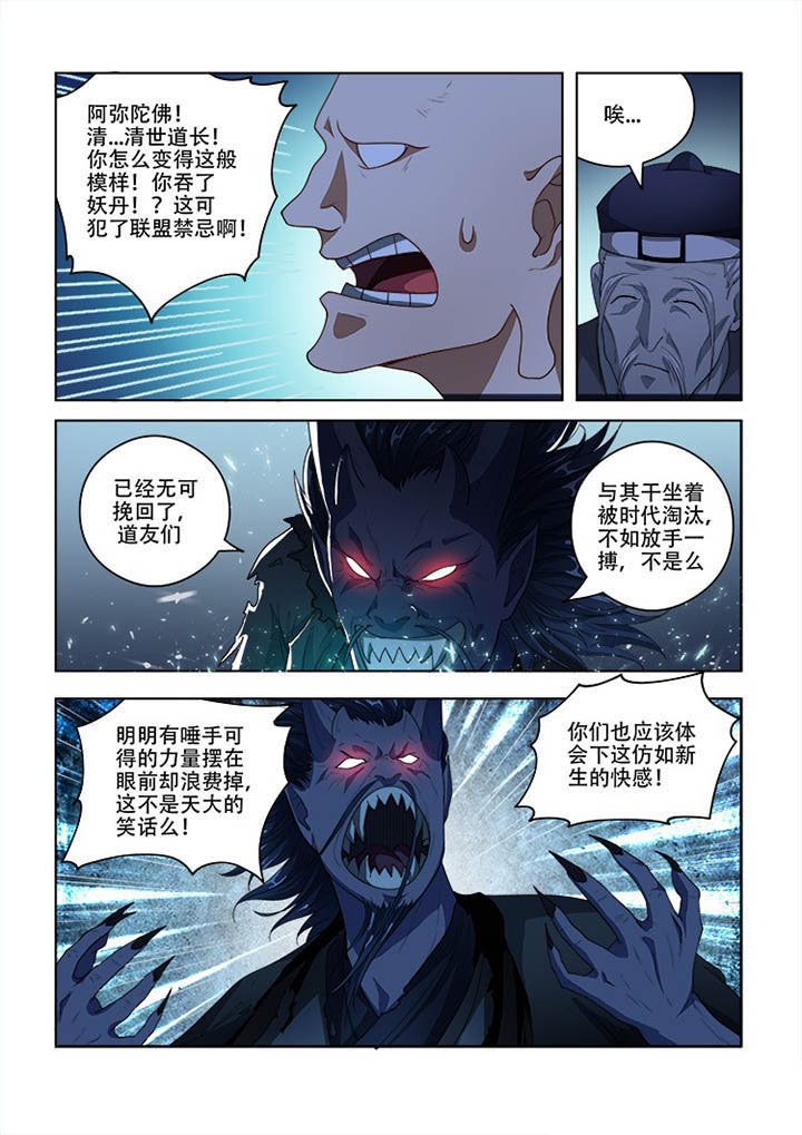第77章：