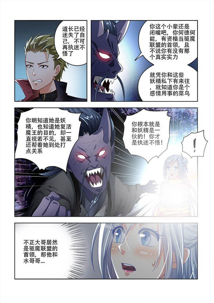 第77章：