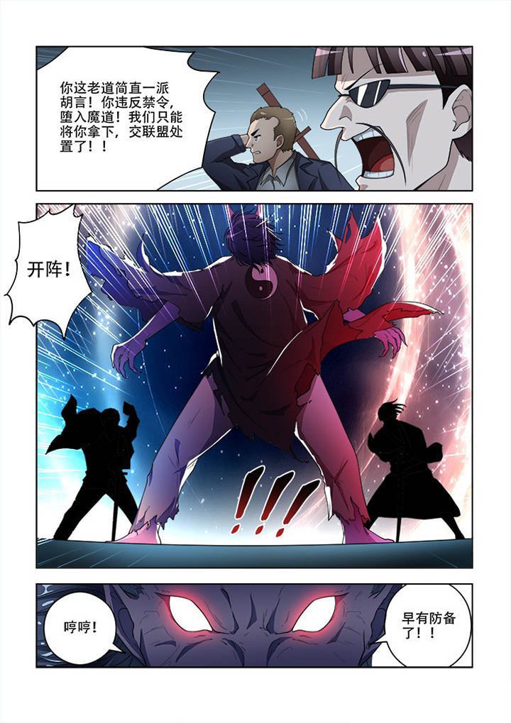 第77章：