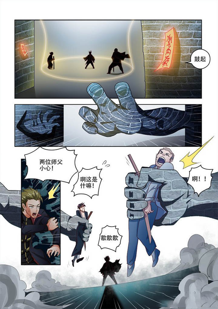 第77章：