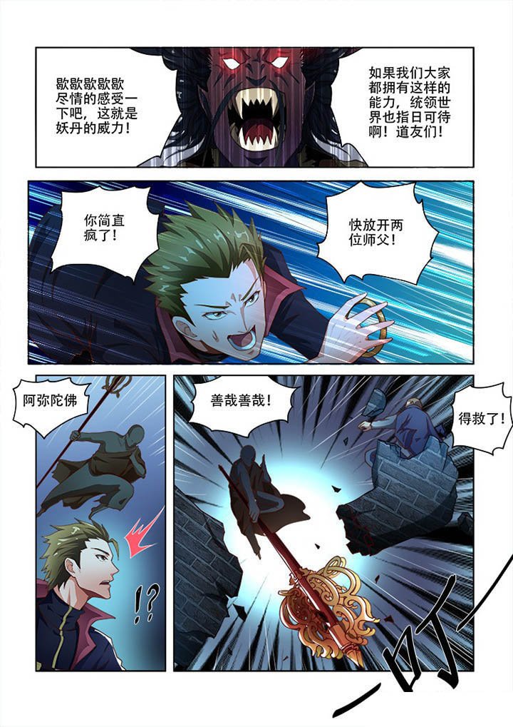 第77章：