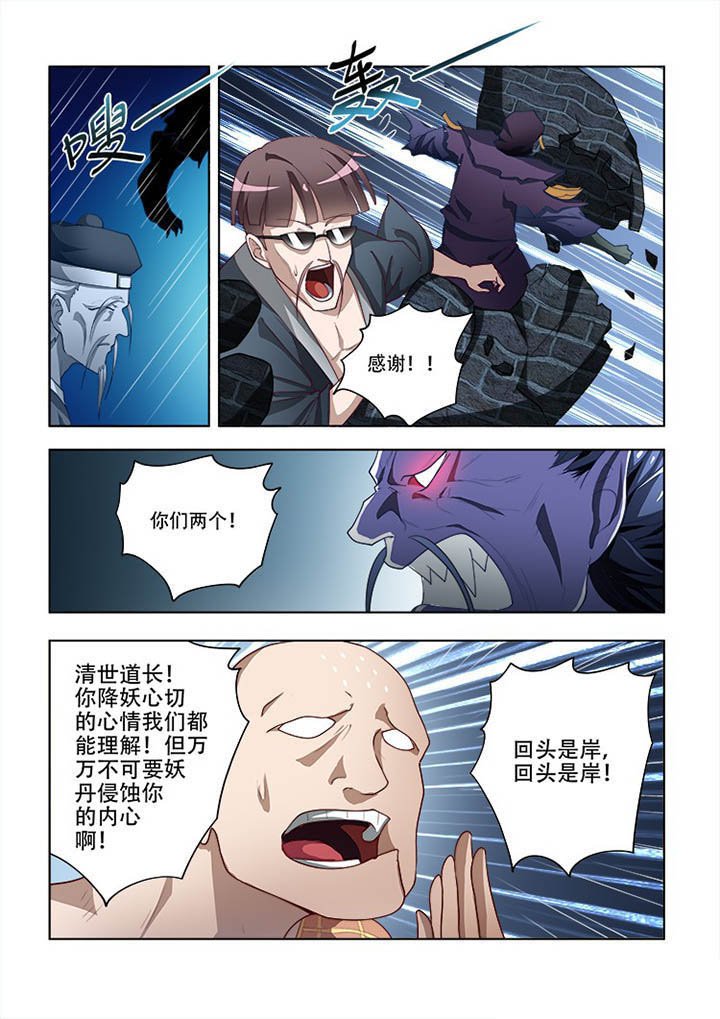 第77章：