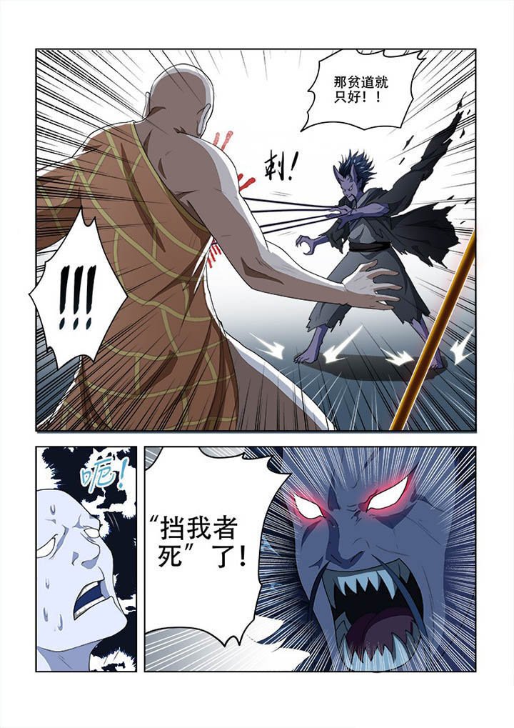 第77章：