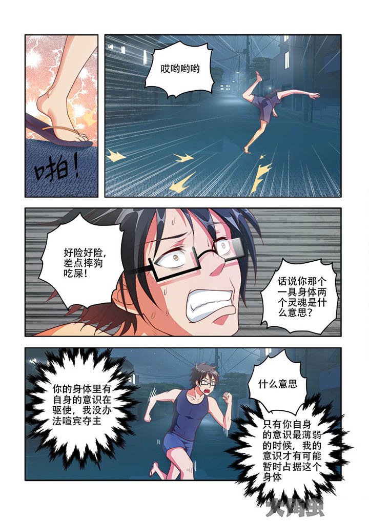 第78章：