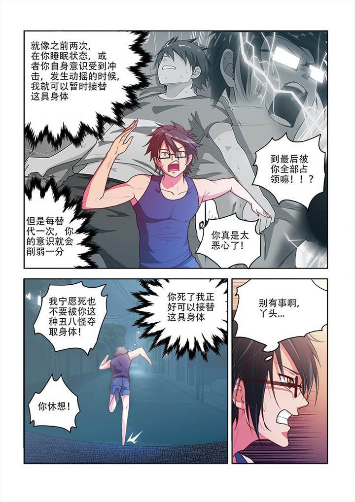 第78章：