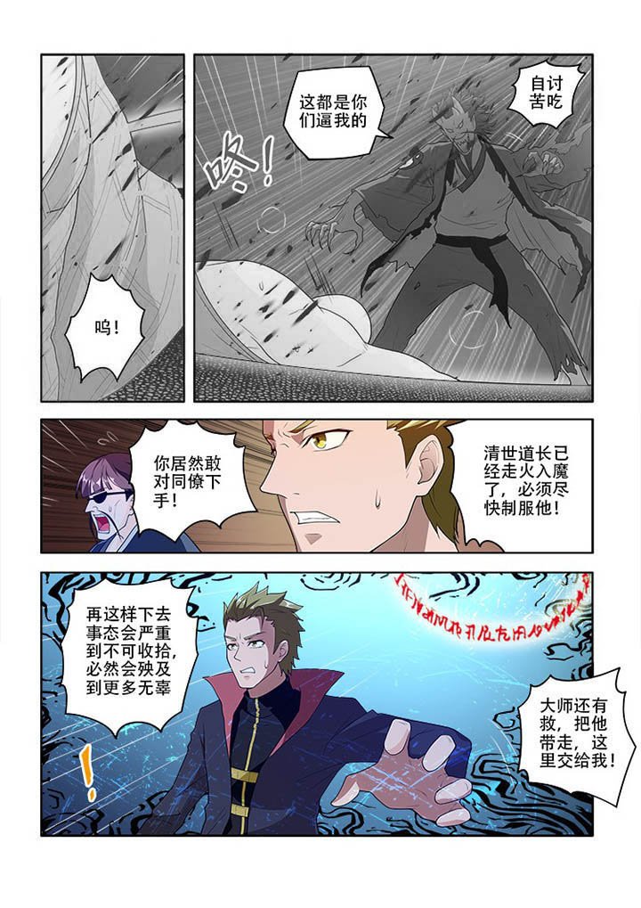 第78章：