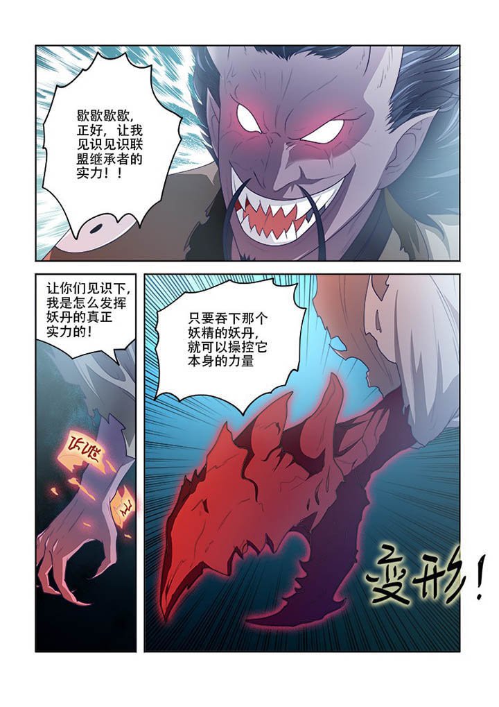第78章：