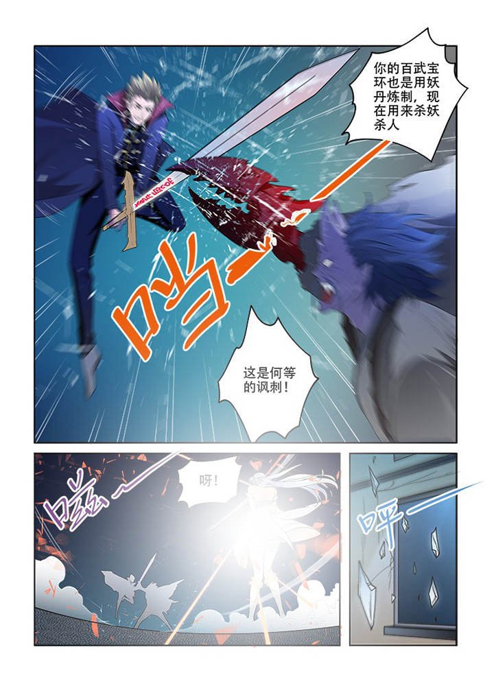 第78章：